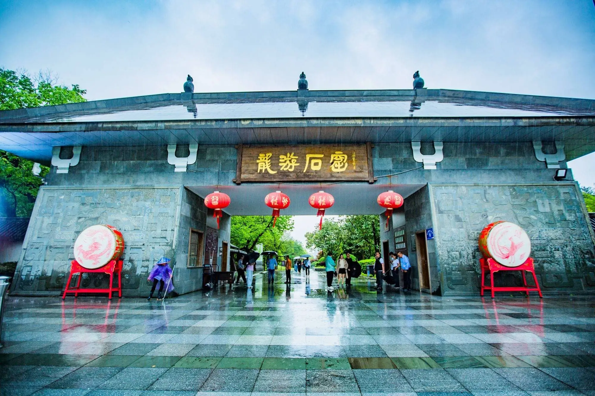 参观信息