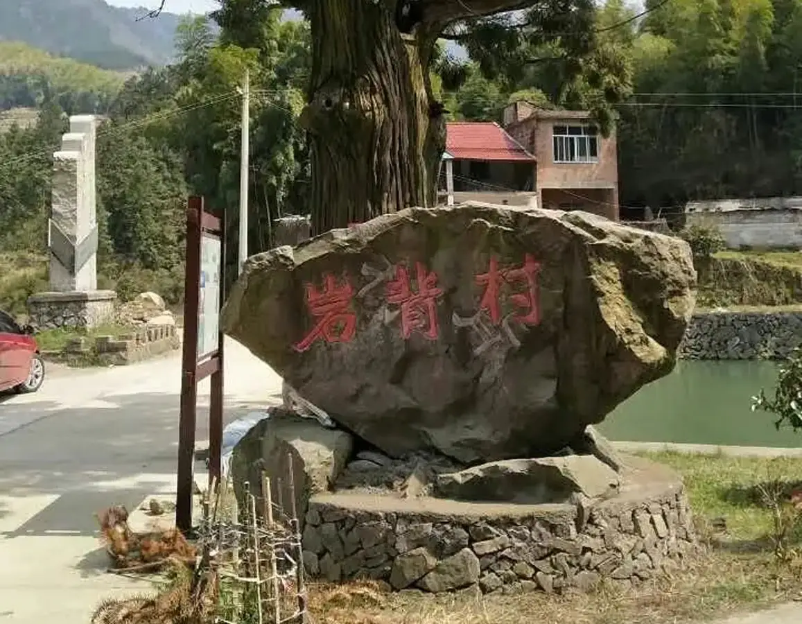 村民的好奇心