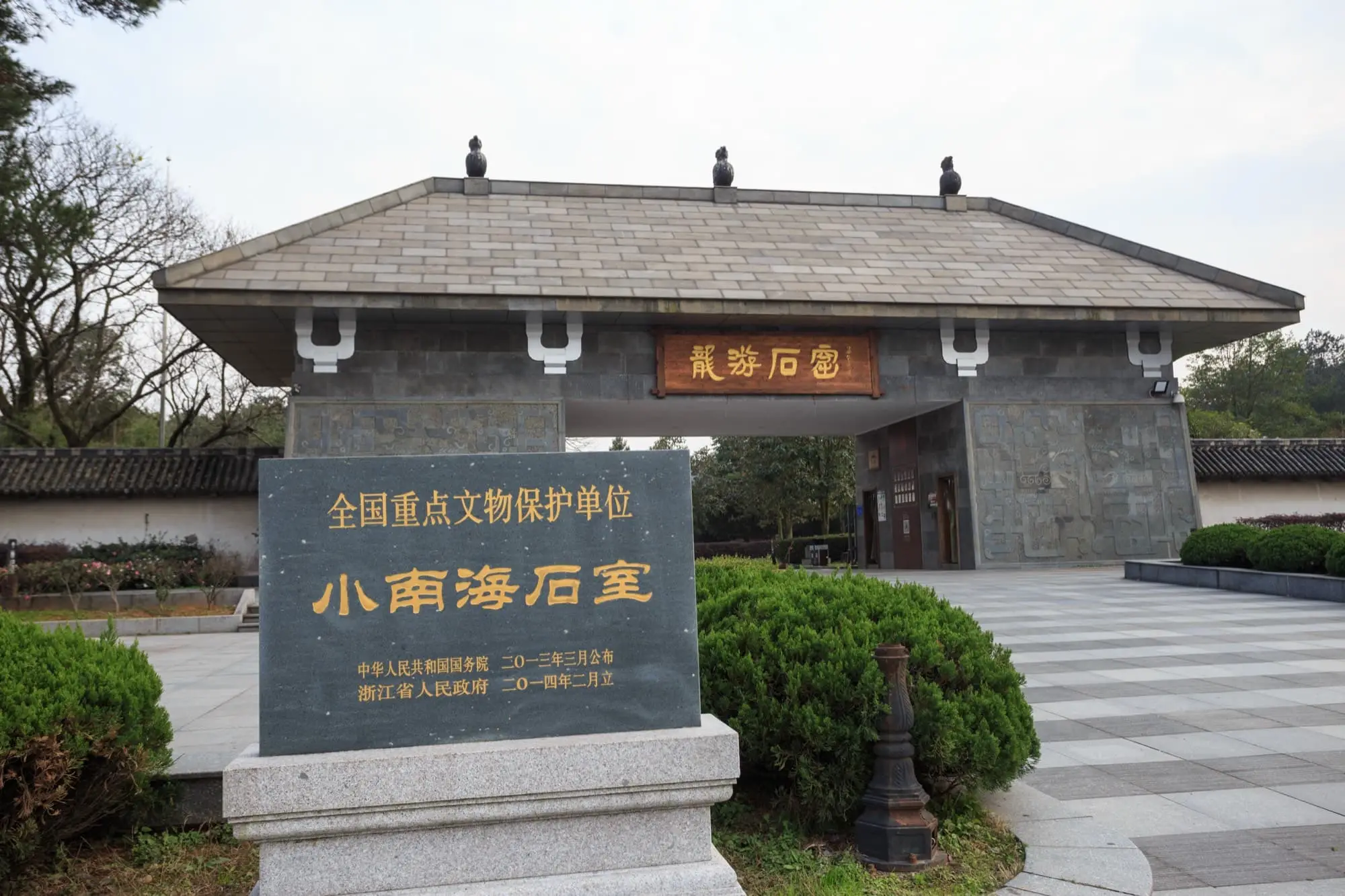 洞窟外部环境